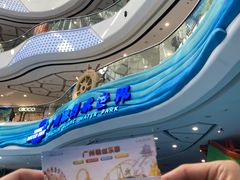 -广州融创水世界