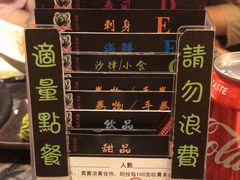 -熊出没日本烧肉放题