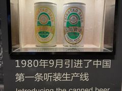 -青岛啤酒博物馆