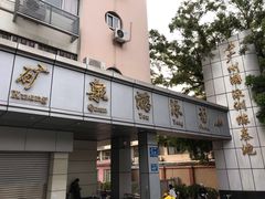 -矿泉游泳场
