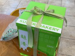 -墨宴(西洋湖店)