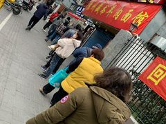 -王二甩老木子鸡(江湾店)