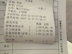 -江滨国际大酒店-珍宝轩海鲜大酒楼