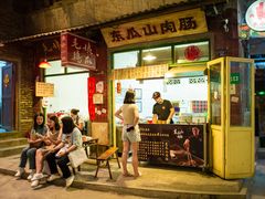 -长沙文和友(海信广场店)