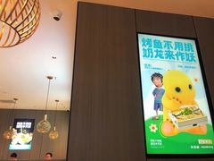 -半天妖烤鱼(和平印象城店)