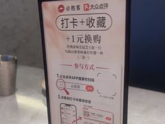 -必胜客(万达广场店)