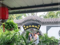 -前门张记涮肉(前门店)