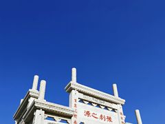 -朱仙镇启封故园景区
