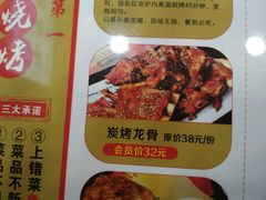 -炉内瓦·瓦片烧烤(明日星城店)