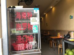 门面-三亚平妈饮食店(跃进路店)