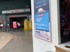 -CGV影城(东港IMAX店)