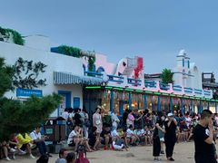 -北戴河碧螺塔海上酒吧公园