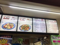 菜单-中国兰州名牛纯汤牛肉面(永安道店)