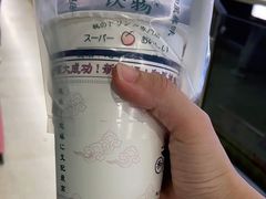 -和气桃桃(宏伊广场店)