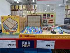 -山姆会员商店(大连店)