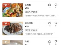 -车头老二大排档