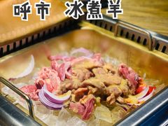 冰煮羊-泽成冰煮羊(非·遗三分店)