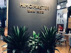 -海马体照相馆|大师(武汉光谷K11店)