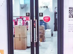 门面-积慕Cake(解放大道店)