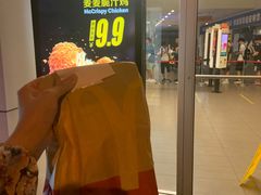 -麦当劳(北亭广场分店)