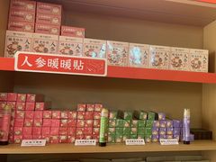 -谷小推·按摩·茶饮·社交(阳光新业店)