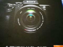 微单-Sony Store 索尼(来福士店)