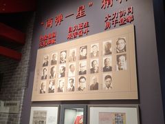 -聂荣臻元帅陈列馆