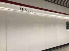 -上海游泳馆(地铁站)