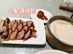 -全聚德(新街口店)