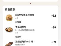 -必胜客(巴沟店)