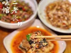 -湘里乡亲甲王二老店