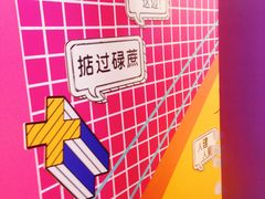 -IPARK购物中心
