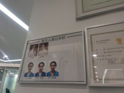-ZELL·泽尔医疗美容