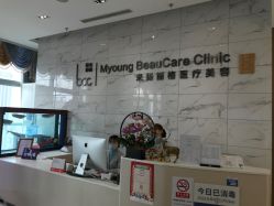 -北京米扬丽格医疗美容·联合丽格鼻整形中心