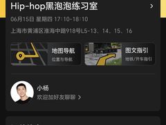 -超级猩猩健身·团课(淮海百盛店)