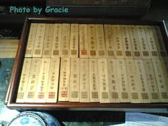 -那家小馆•北京菜•烤鸭(中关村店)