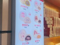 -邵万生食品公司(南京东路店)