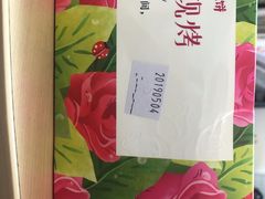 -嘉华鲜花饼(四方街旗舰店)