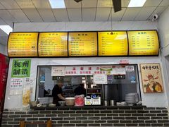 -复兴面王(河东路起源店)