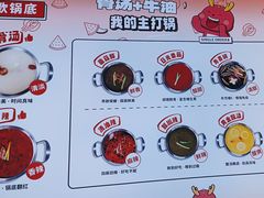 -龍歌自助小火锅(漳州二路爱购店)