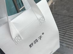 -野鸽子咖啡(中航店)