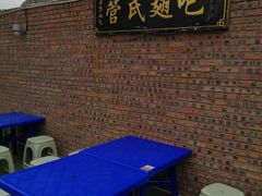 -管氏翅吧(地安门创始店)