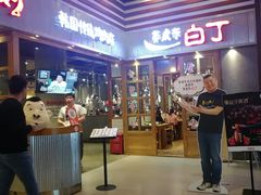 -姜虎东白丁烤肉(苏州中心店)