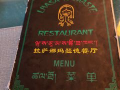 -娜玛瑟德餐厅(宇拓路店)