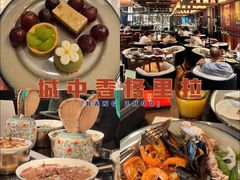 -杭州城中香格里拉大酒店