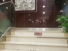 -良友·海鲜青岛菜(五四广场店)