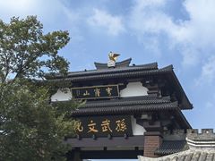 -穹窿山景区