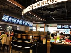-烤匠麻辣烤鱼(万象城店)