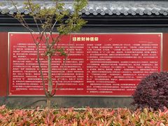 -上海财神庙