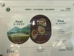 -茉酸奶(高科山姆店)